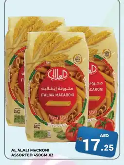 Kerala Hypermarket AL ALALI Macaroni offer