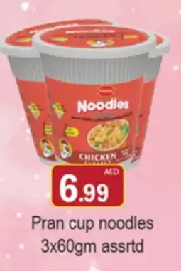 Gulf Hypermarket PRAN Instant Cup Noodles offer