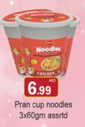 Gulf Hypermarket PRAN Instant Cup Noodles offer