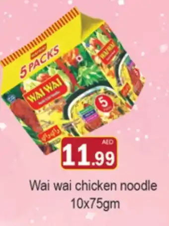 Gulf Hypermarket WAI WAi Noodles offer