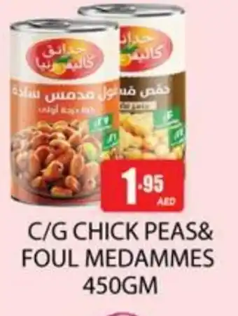 Zain Hypermarket CALIFORNIA GARDEN Chick Peas offer