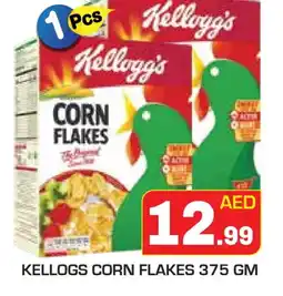 Baniyas Spike Hypermarket KELLOGGS Corn Flakes offer
