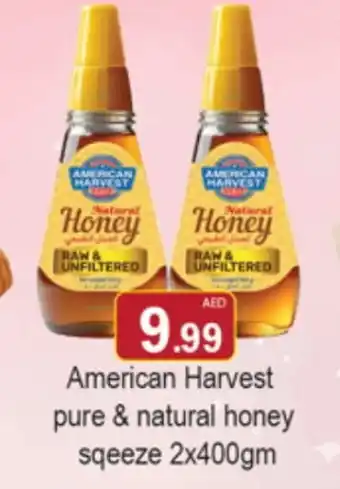 Gulf Hypermarket AMERICAN HARVEST Honey offer