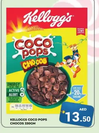 Kerala Hypermarket KELLOGGS Cereals offer