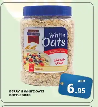 Kerala Hypermarket BERRY HILLS Oats offer