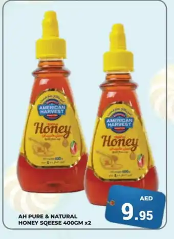 Kerala Hypermarket AMERICAN HARVEST Honey offer