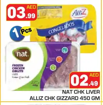 Baniyas Spike Hypermarket NAT Chicken Liver offer