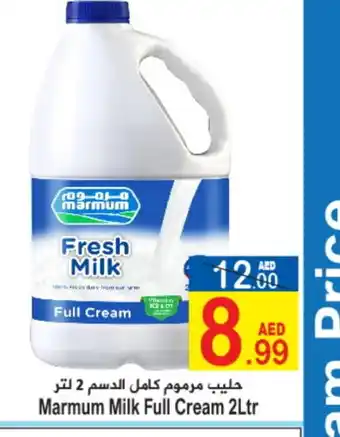 Sun and Sand Hypermarket MARMUM Full Cream Milk offer