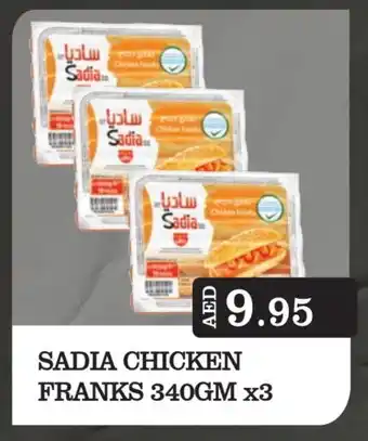 Kerala Hypermarket SADIA Chicken Franks offer