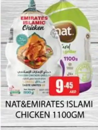 Zain Hypermarket NAT Frozen Whole Chicken offer