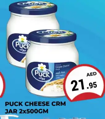 Kerala Hypermarket PUCK Cream Cheese offer