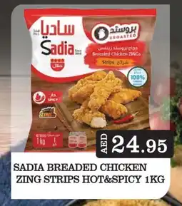 Kerala Hypermarket SADIA Chicken Strips offer