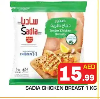 Baniyas Spike Hypermarket SADIA Chicken Breast offer