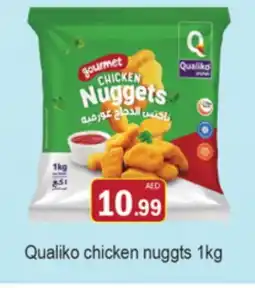 Gulf Hypermarket QUALIKO Chicken Nuggets offer