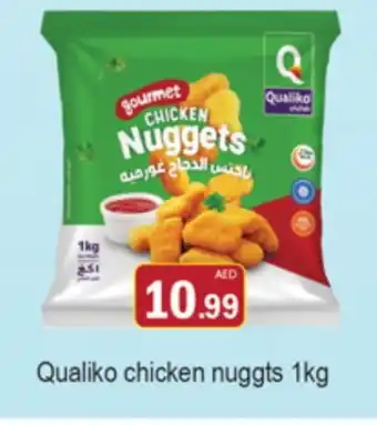 Gulf Hypermarket QUALIKO Chicken Nuggets offer