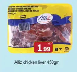 Gulf Hypermarket ALLIZ Chicken Liver offer