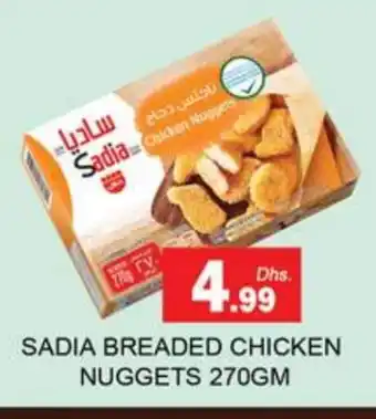 Zain Hypermarket SADIA Chicken Nuggets offer