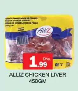 Zain Hypermarket ALLIZ Chicken Liver offer