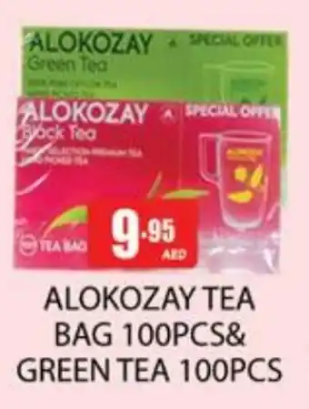 Zain Hypermarket ALOKOZAY Tea Bags offer