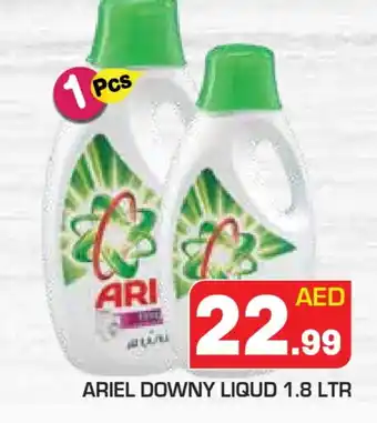 Baniyas Spike Hypermarket ARIEL Detergent offer