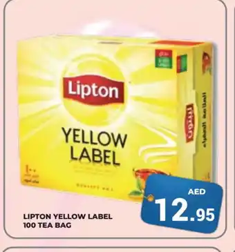 Kerala Hypermarket Lipton Tea Bags offer