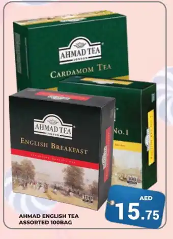 Kerala Hypermarket AHMAD TEA Tea Bags offer