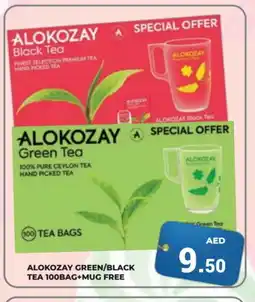 Kerala Hypermarket ALOKOZAY Tea Bags offer