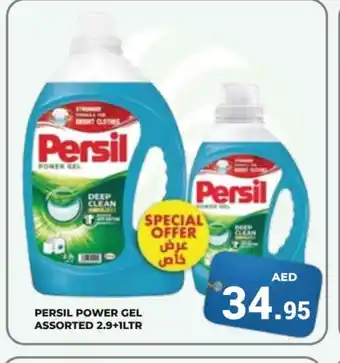 Kerala Hypermarket PERSIL Detergent offer