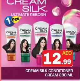 Baniyas Spike Hypermarket CREAM SILK Shampoo / Conditioner offer