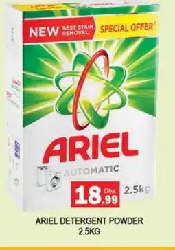 Zain Hypermarket ARIEL Detergent offer