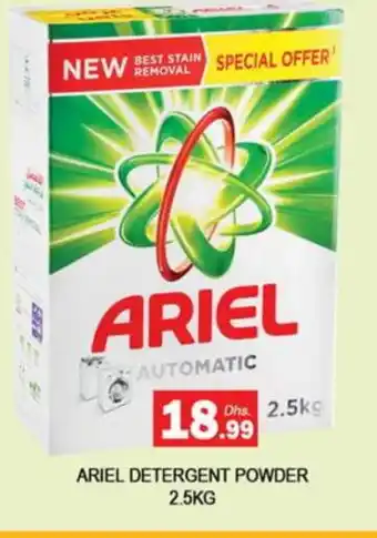 Zain Hypermarket ARIEL Detergent offer