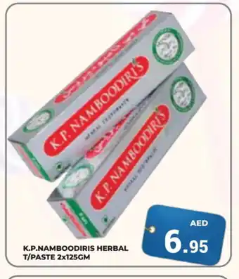 Kerala Hypermarket K P NAMBOODIRI Toothpaste offer