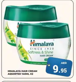 Kerala Hypermarket HIMALAYA Hair Cream offer