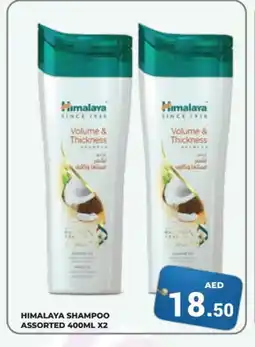 Kerala Hypermarket HIMALAYA Shampoo / Conditioner offer
