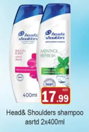 Gulf Hypermarket HEAD & SHOULDERS Shampoo / Conditioner offer