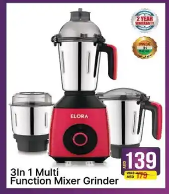 Al Madina ELORA Mixer / Grinder offer