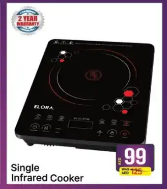 Al Madina ELORA Infrared Cooker offer