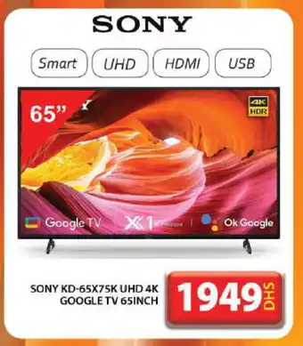 Grand Hyper Market SONY Smart TV offer