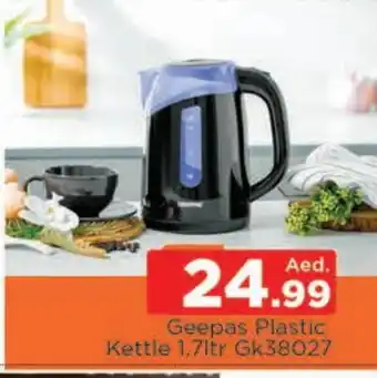 Al Madina GEEPAS Kettle offer