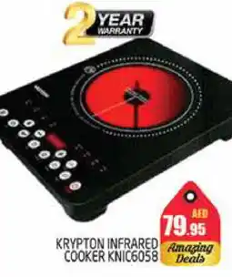 Pasons KRYPTON Infrared Cooker offer