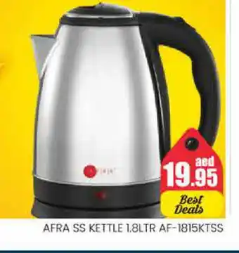 Pasons AFRA Kettle offer