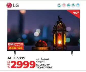 Lulu Hypermarket LG Smart TV offer