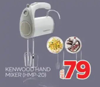 Al Madina KENWOOD Mixer / Grinder offer
