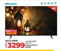 Lulu Hypermarket HISENSE Smart TV offer