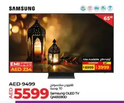 Lulu Hypermarket SAMSUNG Smart TV offer