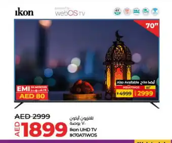 Lulu Hypermarket IKON Smart TV offer