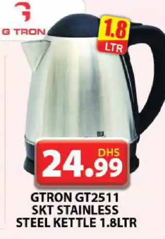 Grand Hyper Market GTRON Kettle offer