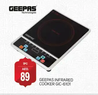 Talal Market GEEPAS Infrared Cooker offer