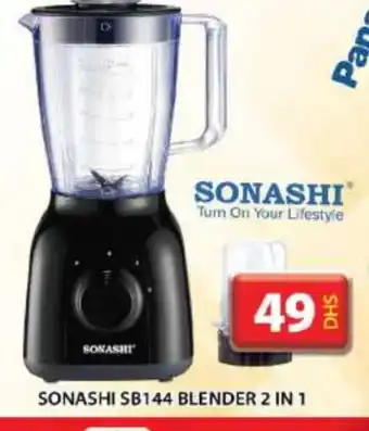 Grand Hyper Market SONASHI Mixer / Grinder offer