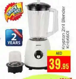 Pasons KRYPTON Mixer / Grinder offer
